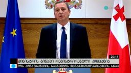 მინისტრის ბინაში რეგისტრირებული კომპანია 