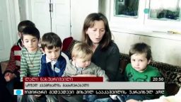 ონკოლოგიური ავადმყოფი 5 შვილის დედა, რომელიც დახმარებას ითხოვს 