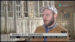 მზადება ბიენალესთვის