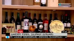 ქართული ღვინის ექსპორტი გაიზარდა 