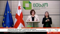 არჩევნების მეორე ტური, საბოლოო შედეგების გამოცხადებიდან, ორი კვირის ვადაში ჩატარდება