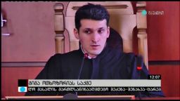 გიგა ოთხოზორიას საქმე 