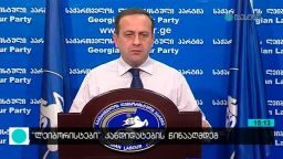 „ლეიბორისტები“ კანდიდატების წინააღმდეგ 