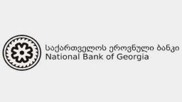 ეროვნული ბანკი განცხადებას ავრცელებს