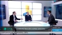 ბიზნესკონტაქტი (05.12.2016)