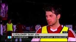 ''საფეხბურთო უბანი 2016'' 