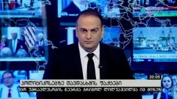 პოლიტიკოსებზე თავდასხმის ფაქტები 