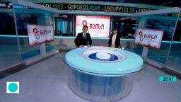 კონტაქტი 20:00 (26.05.2016)