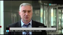 ''მოსმენების შესახებ'' კანონპროექტი 