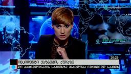ინციდენტი ყაზბეგის ქუჩაზე 
