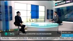 ბიზნესკონტაქტი (19.04.2017)