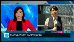 კონტაქტი 15:00 (25.05.2016) 