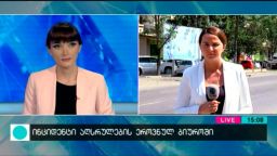 კონტაქტი 15:00 (18.07.2016)