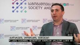 გალარების პროგრამის შედეგები 