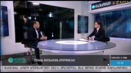 ბიზნესკონტაქტი (03.10.2016)