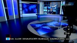 კონტაქტი 12:00 (16.02.2017)