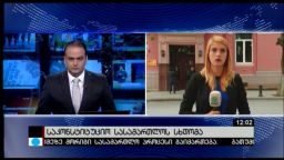 კონტაქტი 12:00 (13.10.2016)