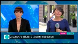 კონტაქტი 12:00 (20.07.2016)