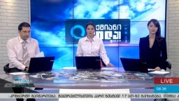 საქმიანი დილა (27.05.2016) 