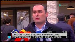 სარაჯიშვილის მუზეუმის რეკონსტრუქცია 
