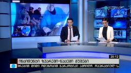 ინციდენტი ზვარეში - ნაცემი მუშები 