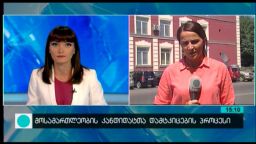 კონტაქტი 15:00 (14.07.2016) 