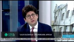 ნიკა ქურდიანი „ბიზნესკონტაქტზე“ 