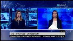 კონტაქტი 12:00 (09.04.2017) 