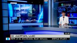 ე.წ. კაბელების საქმე 