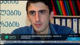 საქართველო-რუსეთის ეკონომიკური ურთიერთობა - რისკები და მოლოდინები 