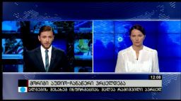 კონტაქტი 12:00 (03.10.2016)