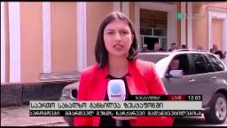 საერთო სახალხო განხილვა ზესტაფონში 