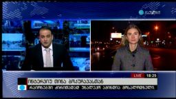 კონტაქტი 18:00 (10.01.2017)