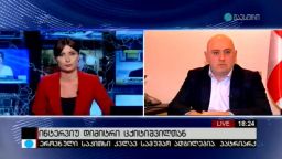 ინტერვიუ დიმიტრი ცქიტიშვილთან 