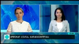 კონტაქტი 15:00 (21.08.2016)