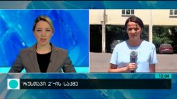  კონტაქტი 12:00 (31.05.2016)