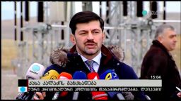 კალაძის განცხადება 