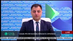 გიორგი თაბუაშვილი „ბიზნესკონტაქტზე“ 