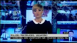 დასკვნა ომბუდსმენის ანგარიშზე 