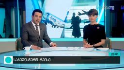 საბედისწერო რეისი და ავიაკატასტროფების სტატისტიკა 