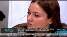 სადაზღვევო სექტორის პოზიცია საყოველთაო ჯანდაცვის დაზღვევის კერძო დაზღვევის გამიჯვნასთან დაკავშირებით 
