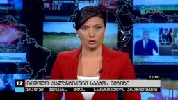 კონტაქტი 12:00 (08.09.2016)