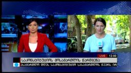 კონტაქტი 12:00 (20.09.2016)