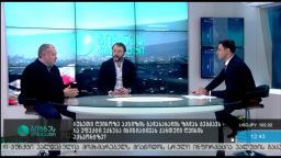 ზურაბ მარგველაშვილი და გიორგი სალაყაია "ბიზნესკონტაქტზე" 