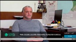 ონის ჰესის მშენებლობა 