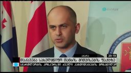 დაკავება სახელმწიფო თანხის მითვისების ფაქტზე 