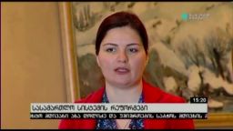 სასამართლო სისტემის რეფორმა 
