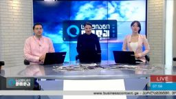 საქმიანი დილა (05.05.2016) 