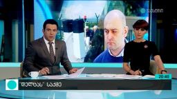 „დელტას“ საქმე 