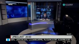 კონტაქტი 20:00 (19.09.2016)